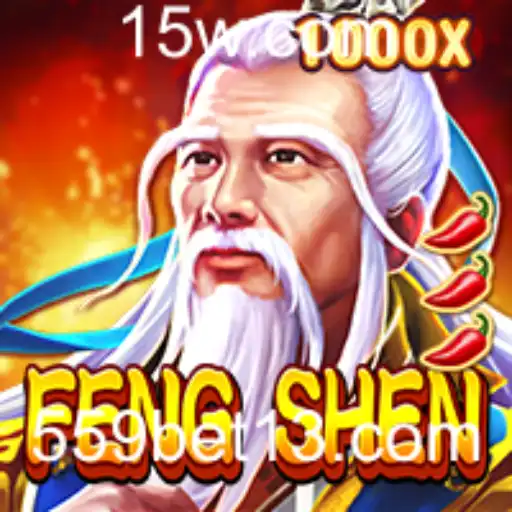 Descubra o Fascinante Mundo de FengShen e Suas Intrigantes Regras com bet13